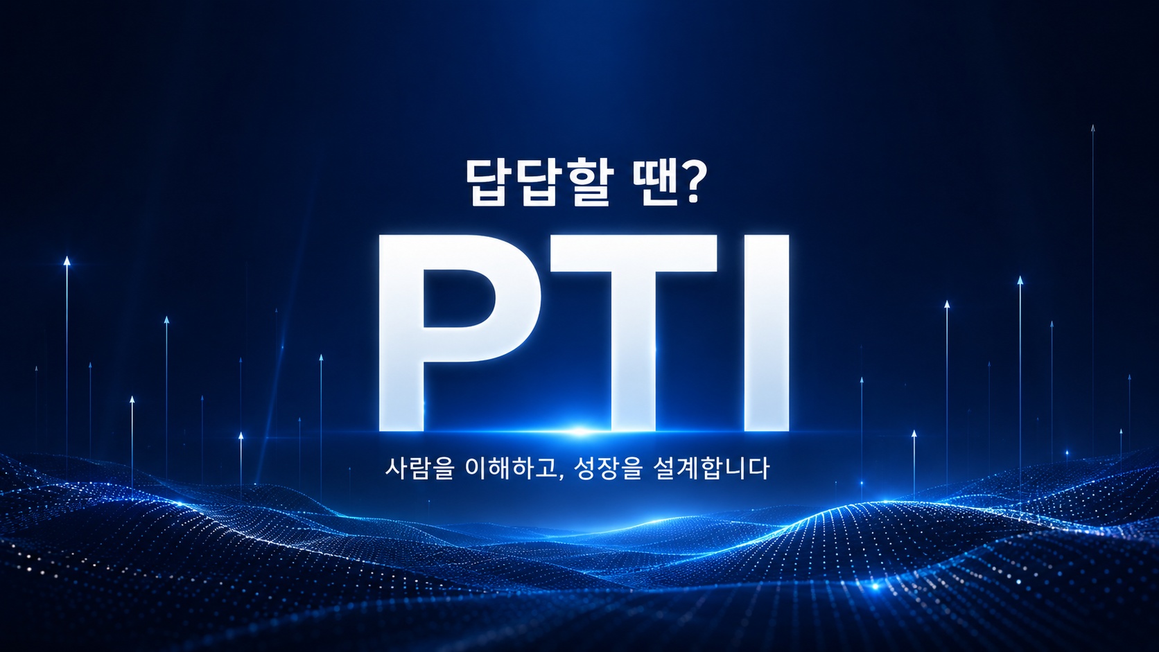 박제희 (데모)